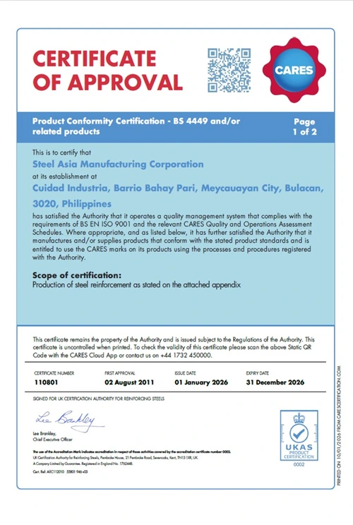 certification image